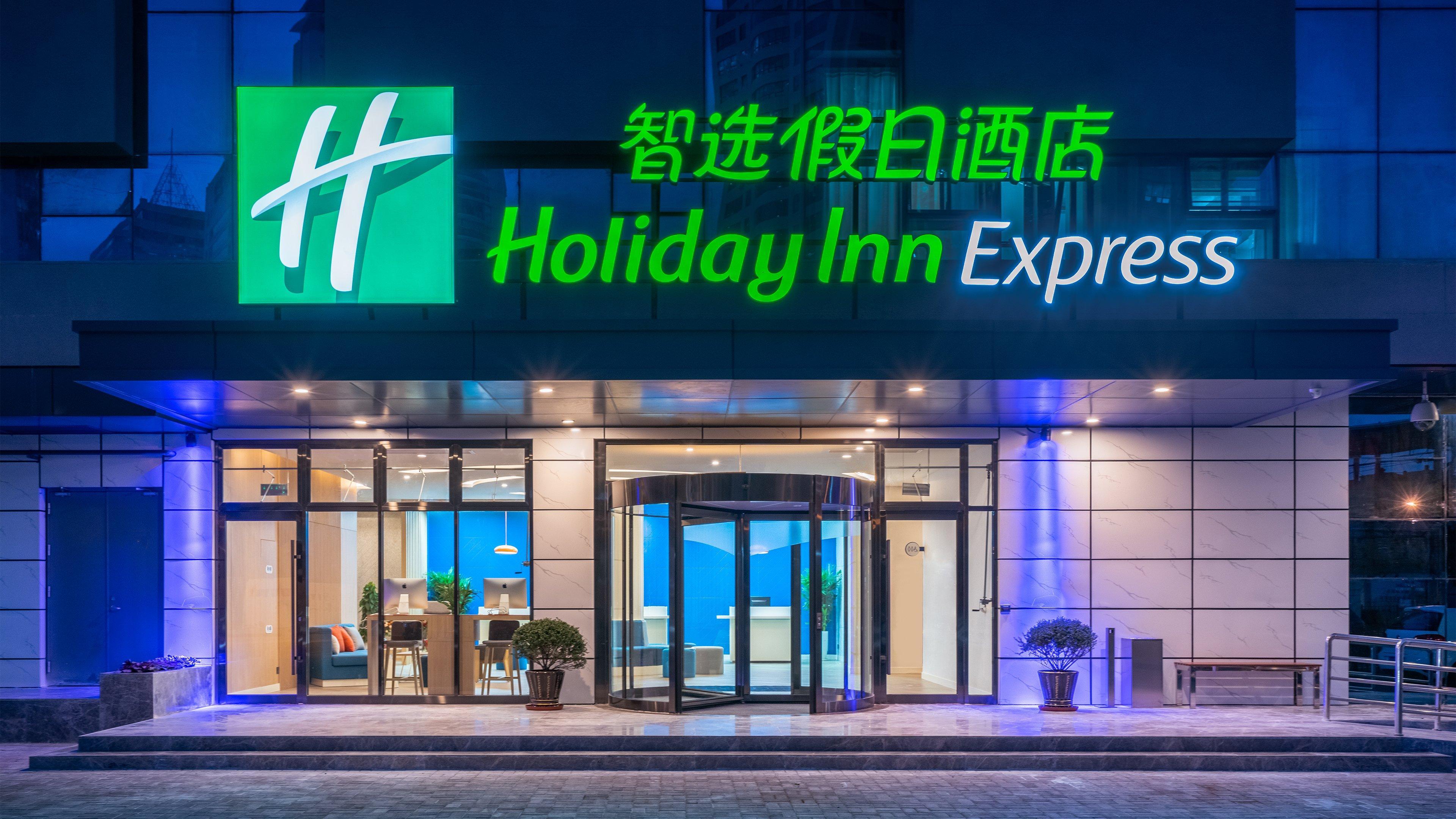 Holiday Inn Express Qingdao City Center By Ihg Exterior foto